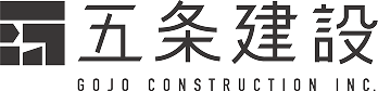 五条建設